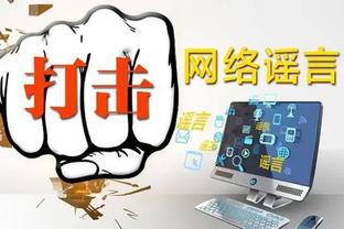 必威app精装版客服电话号码截图4